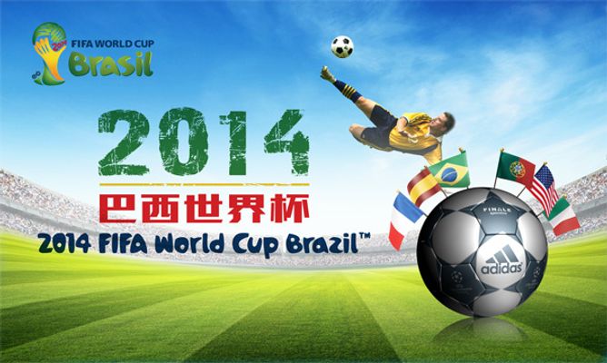 東京FC的